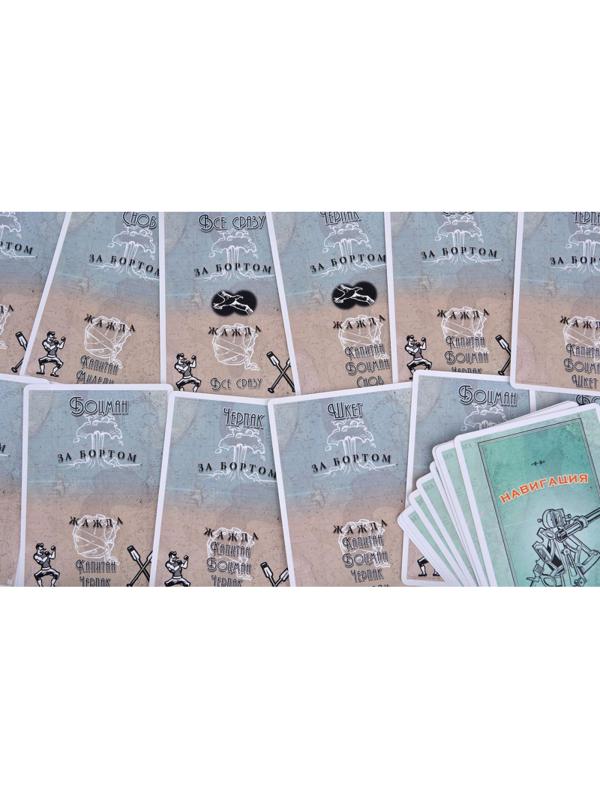 Настольная игра За бортом (Издание 2019) арт.MAG119783