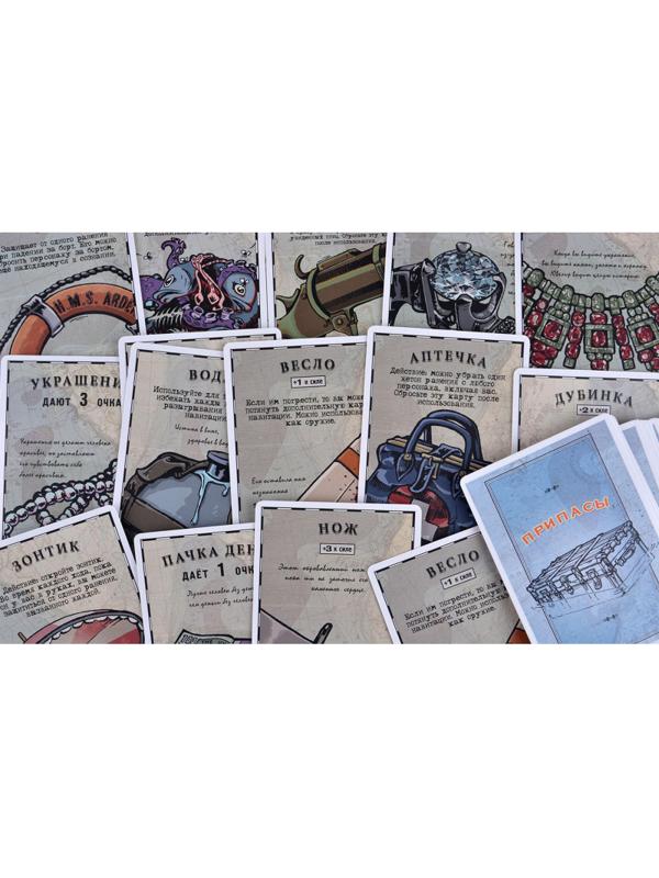 Настольная игра За бортом (Издание 2019) арт.MAG119783