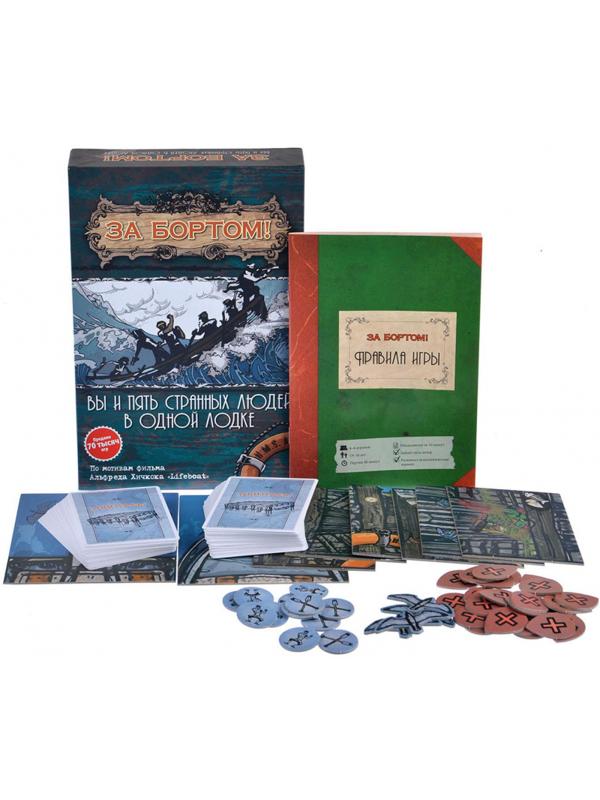 Настольная игра За бортом (Издание 2019) арт.MAG119783