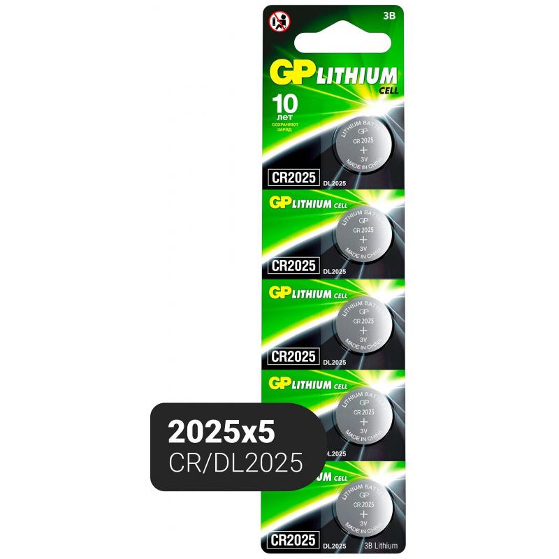 Батарейка GP CR2025, 3V, литий, бл/5шт