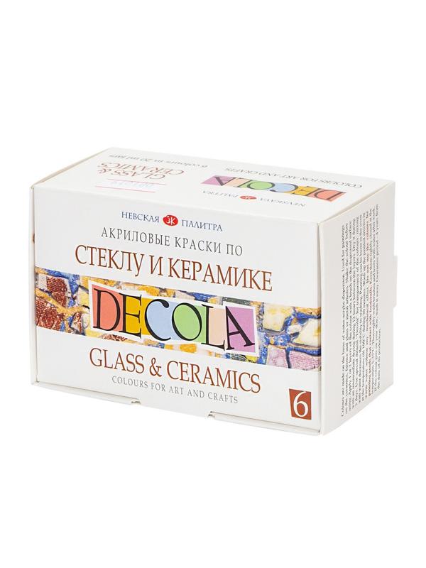 Краски акриловые для стекла и керамики Decola 6цвx20 мл, 4041026