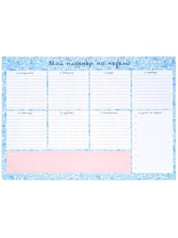 Расписание уроков планер BeSmart 28л склейка недат 297х210мм, Joli N2025