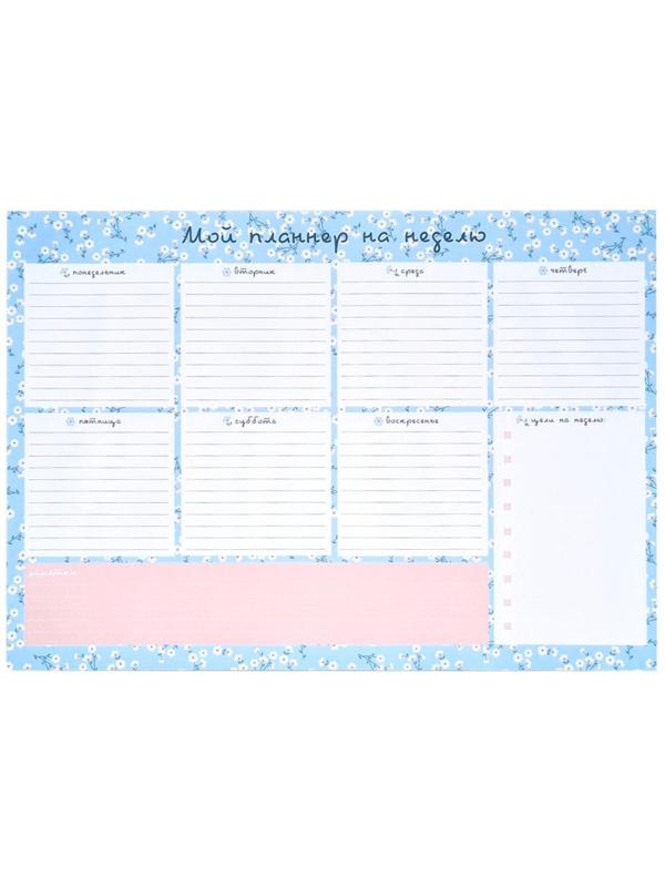 Расписание уроков планер BeSmart 28л склейка недат 297х210мм, Joli N2025