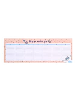 Расписание уроков планер BeSmart 28л склейка недат.105x297мм, Hello N2017