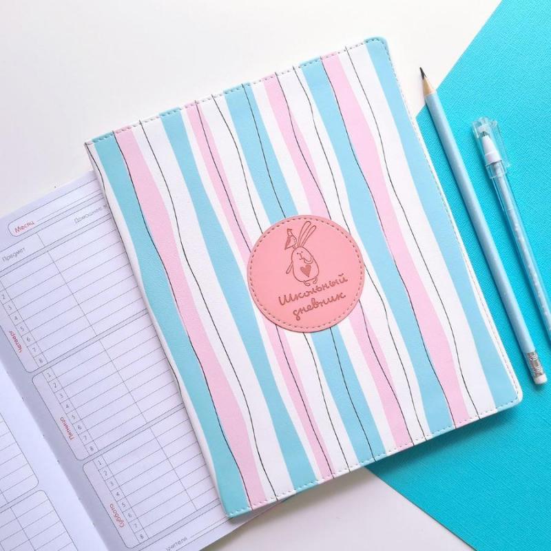 Дневник школьный для ст.клас. BeSmart интегр., А5 48л,Bunny полосы N1907