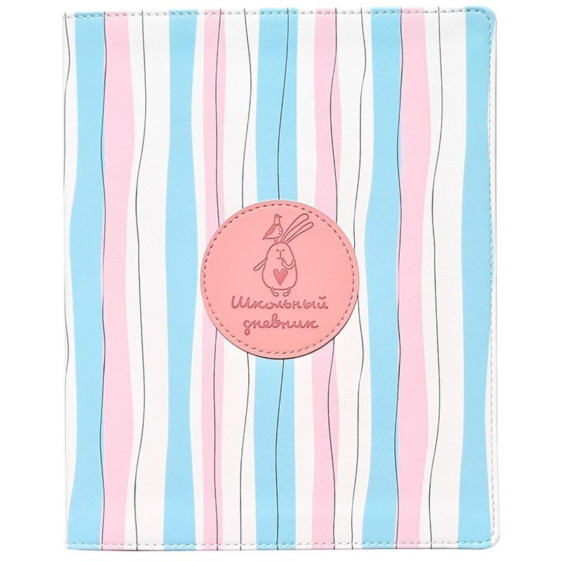 Дневник школьный для ст.клас. BeSmart интегр., А5 48л,Bunny полосы N1907