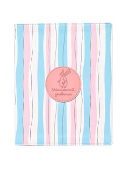 Дневник школьный для ст.клас. BeSmart интегр., А5 48л,Bunny полосы N1907