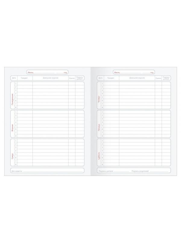 Дневник школьный для ст.клас. BeSmart интегр., А5 48л,Bunny полосы N1907