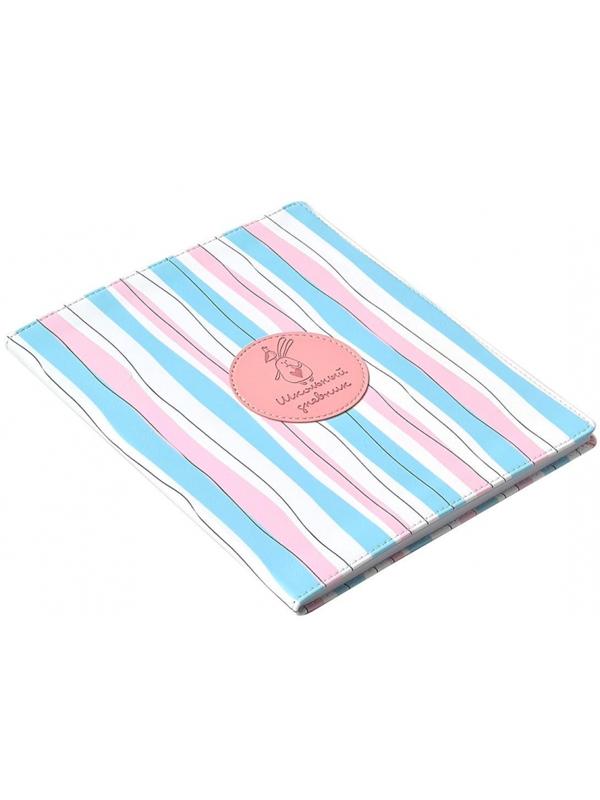 Дневник школьный для ст.клас. BeSmart интегр., А5 48л,Bunny полосы N1907