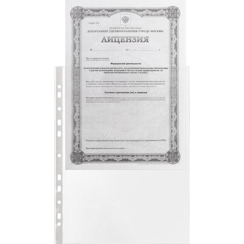 Файл-вкладыш А4 60мкм. S Элементари с перфорац,100 шт.уп