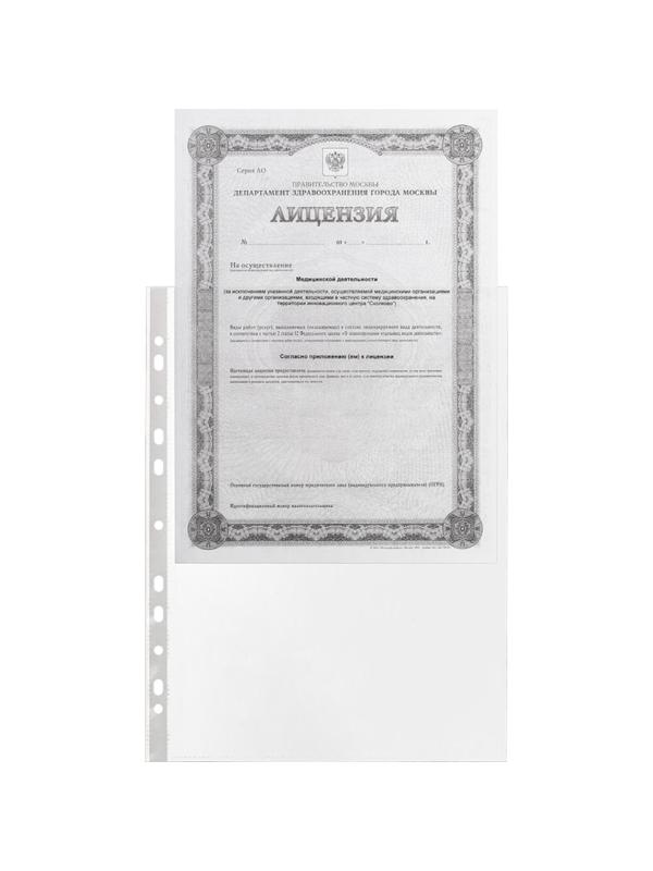 Файл-вкладыш А4 60мкм. S Элементари с перфорац,100 шт.уп