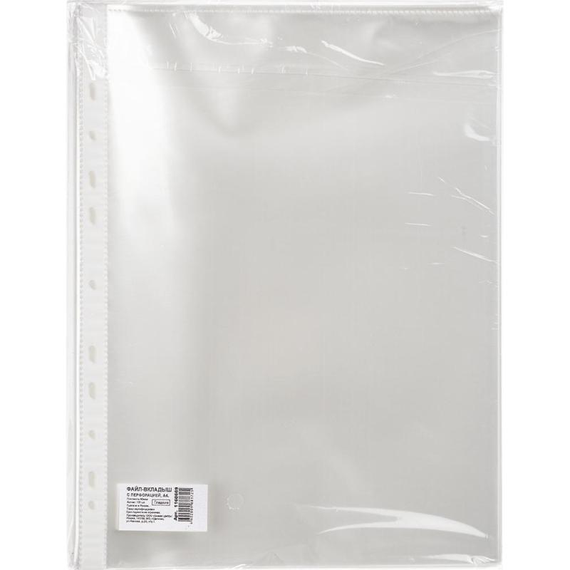 Файл-вкладыш А4 80мкм  с  перфорацией,100 шт