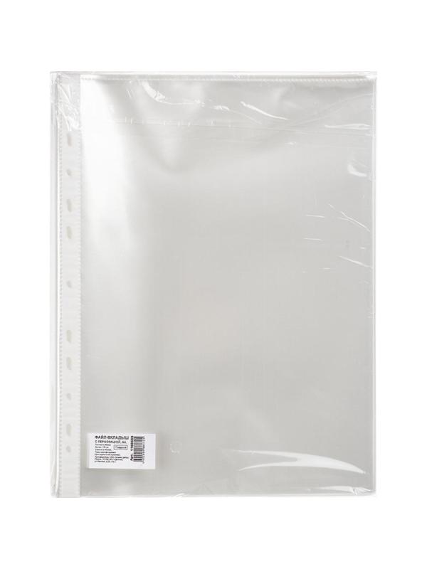 Файл-вкладыш А4 80мкм  с  перфорацией,100 шт