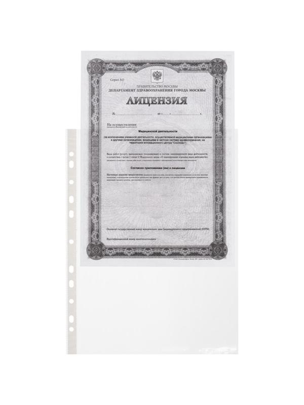 Файл-вкладыш А4 80мкм  с  перфорацией,100 шт