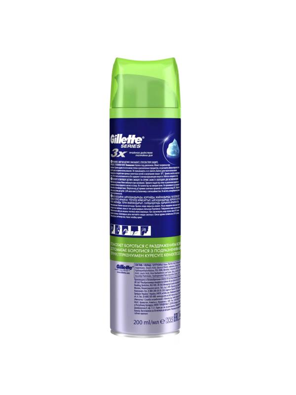 Гель для бритья GILLETTE TGS Sensitive Skin для чувствительной кожи 200мл