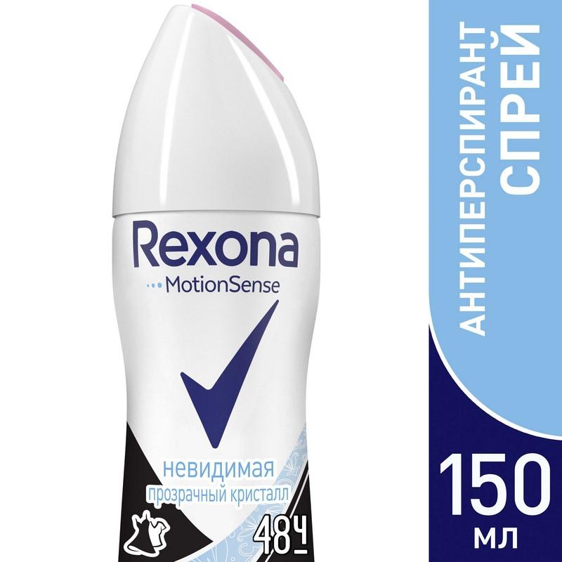 Дезодорант-антиперспирант Rexona аэрозоль Прозрачный кристалл 150 мл