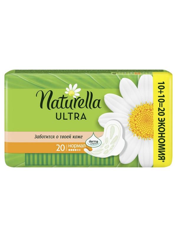 Прокладки женские гигиенические NATURELLA Ultra Normal Duo 20шт