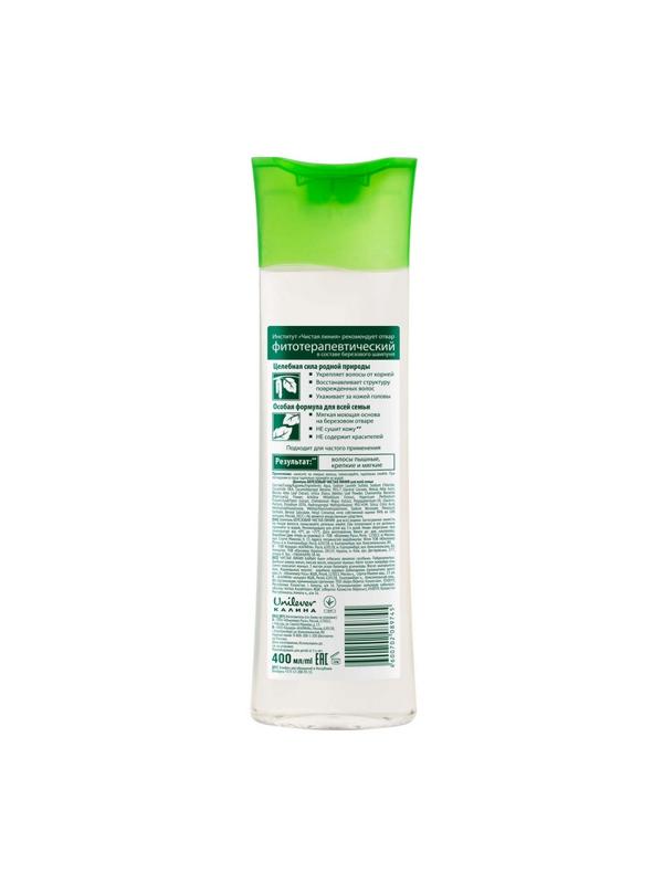 Шампунь ЧИСТАЯ ЛИНИЯ Березовый для всей семьи 400 мл..