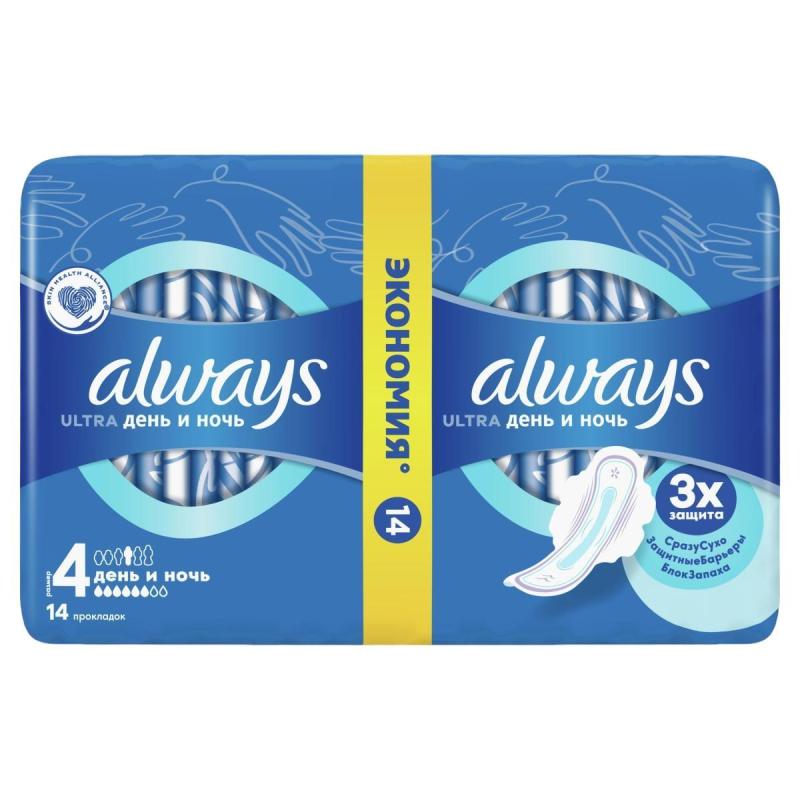 Прокладки женские гигиенические ALWAYS Ultra День и Ночь с крыл., № 4,14 шт