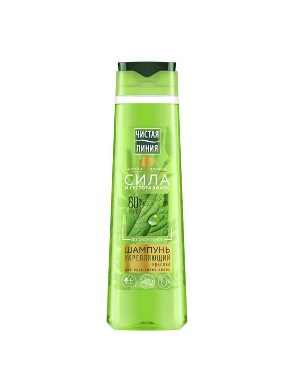 Шампунь ЧИСТАЯ ЛИНИЯ Крапива укрепляющий 400 мл..