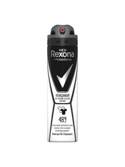 Дезодорант-антиперспирант Rexona Men Невидимый на черном и белом аэрозоль 1