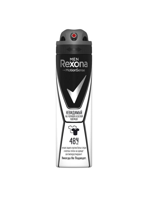 Дезодорант-антиперспирант Rexona Men Невидимый на черном и белом аэрозоль 1