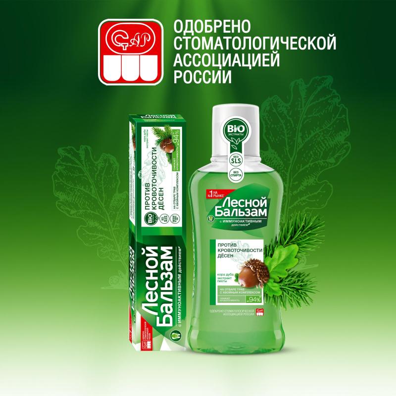 Ополаскиватель Лесной бальзам для десен с экстр коры дуба 400 мл