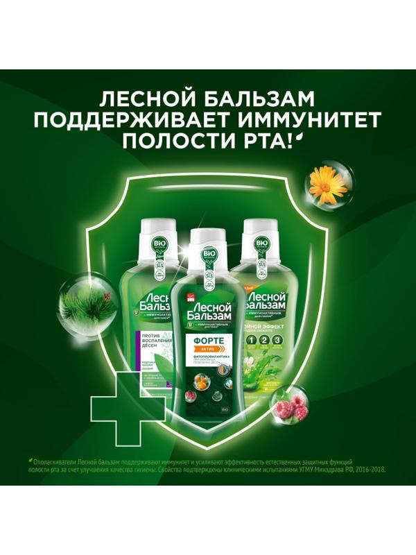Ополаскиватель Лесной бальзам для десен с экстр коры дуба 400 мл
