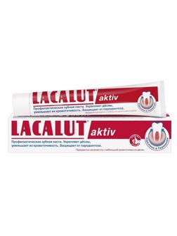 Зубная паста LACALUT Актив 75 мл 210037