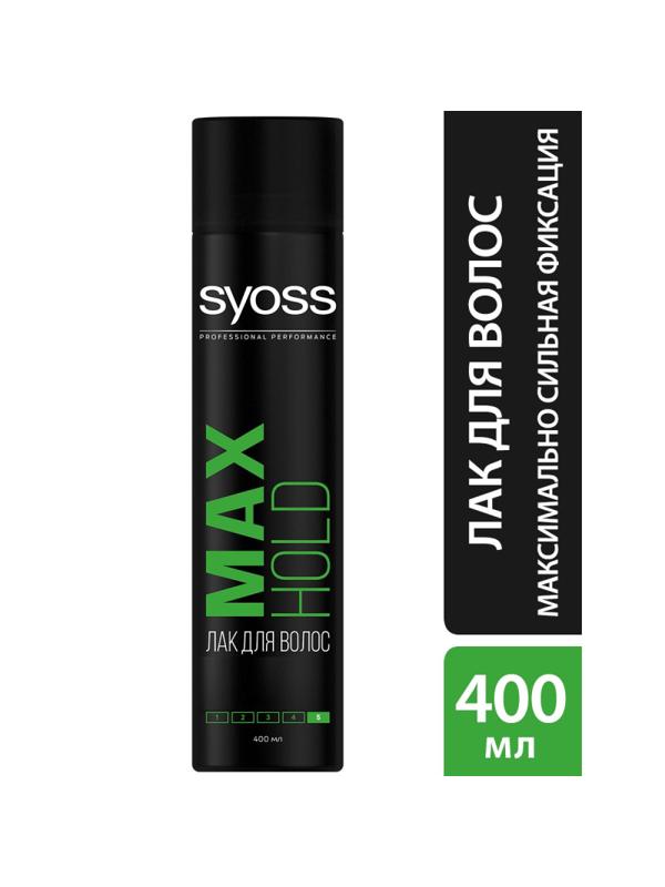 Лак для волос SYOSS Max Hold максимальной фиксации 400 мл