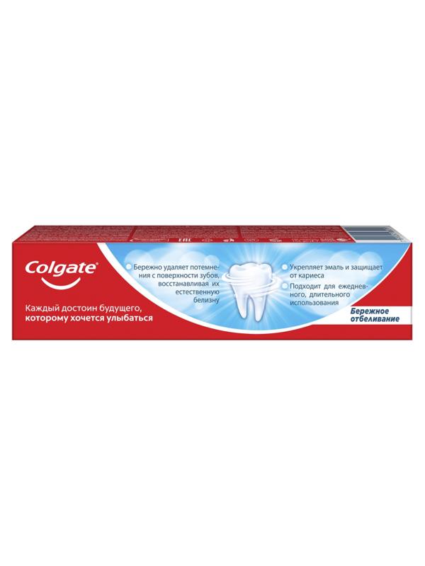 Зубная паста Colgate Бережное Отбеливание 100 мл