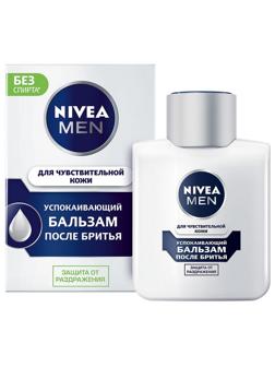 Бальзам NIVEA после бритья Для чувствительной кожи 100 г