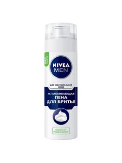 Пена для бритья NIVEA Для чувствительной кожи 200 г