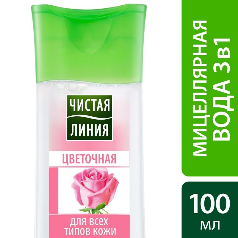 Вода мицеллярная ЧИСТАЯ ЛИНИЯ 3в1 100мл