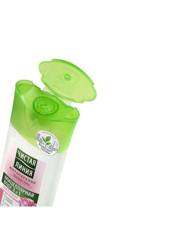 Вода мицеллярная ЧИСТАЯ ЛИНИЯ 3в1 100мл