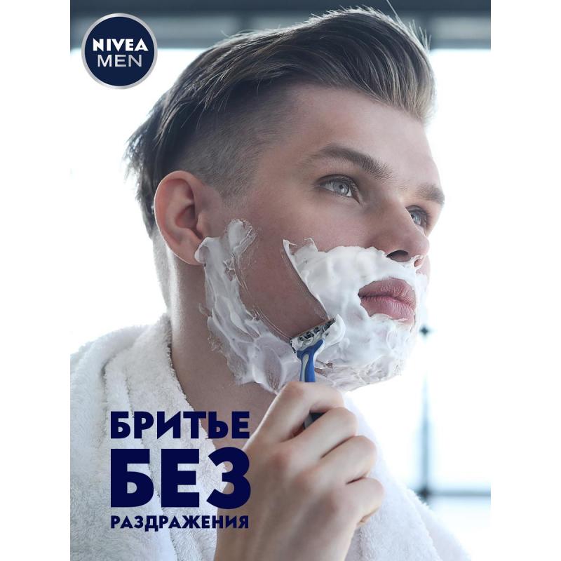 Гель для бритья NIVEA Для чувствительной кожи 200 г