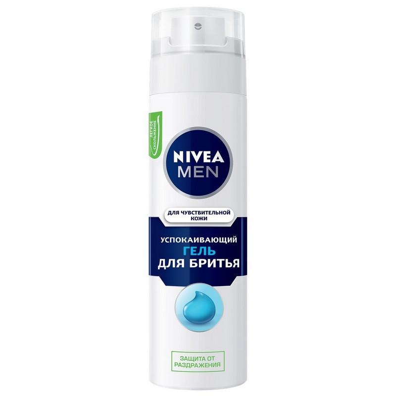 Гель для бритья NIVEA Для чувствительной кожи 200 г