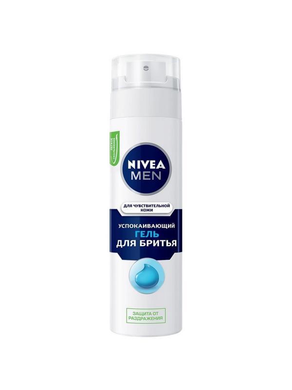 Гель для бритья NIVEA Для чувствительной кожи 200 г