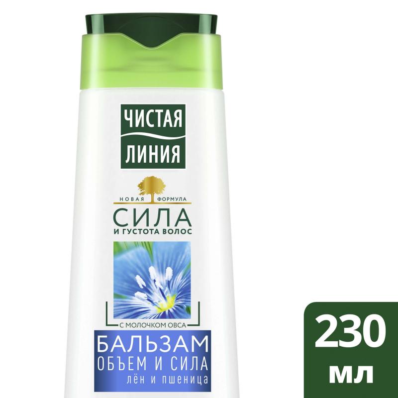 Бальзам -ополаскиватель ЧИСТАЯ ЛИНИЯ Объем и Сила 230мл