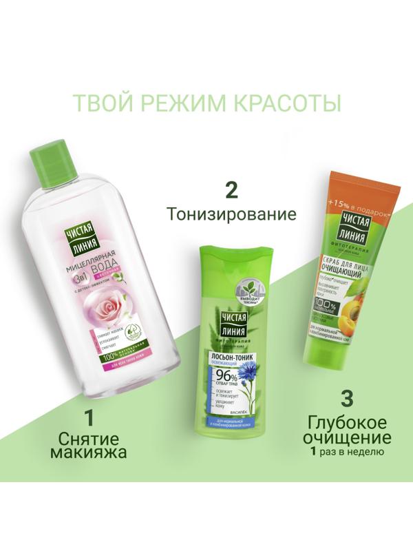 Вода мицеллярная  ЧИСТАЯ ЛИНИЯ 3в1 для всех типов кожи 400мл 67146386