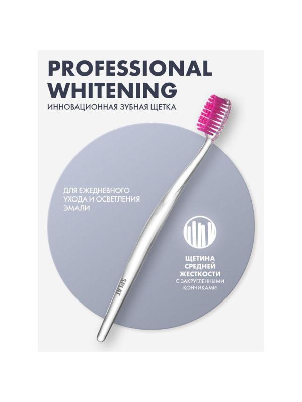 Зубная щетка SPLAT WHITENING средняя