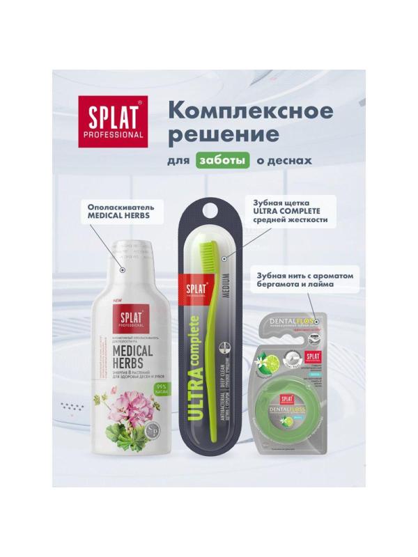 Зубная паста SPLAT Professional ЛЕЧЕБНЫЕ ТРАВЫ 100 мл ЛТ-116