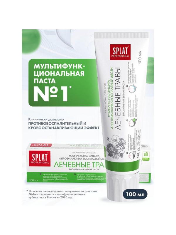 Зубная паста SPLAT Professional ЛЕЧЕБНЫЕ ТРАВЫ 100 мл ЛТ-116