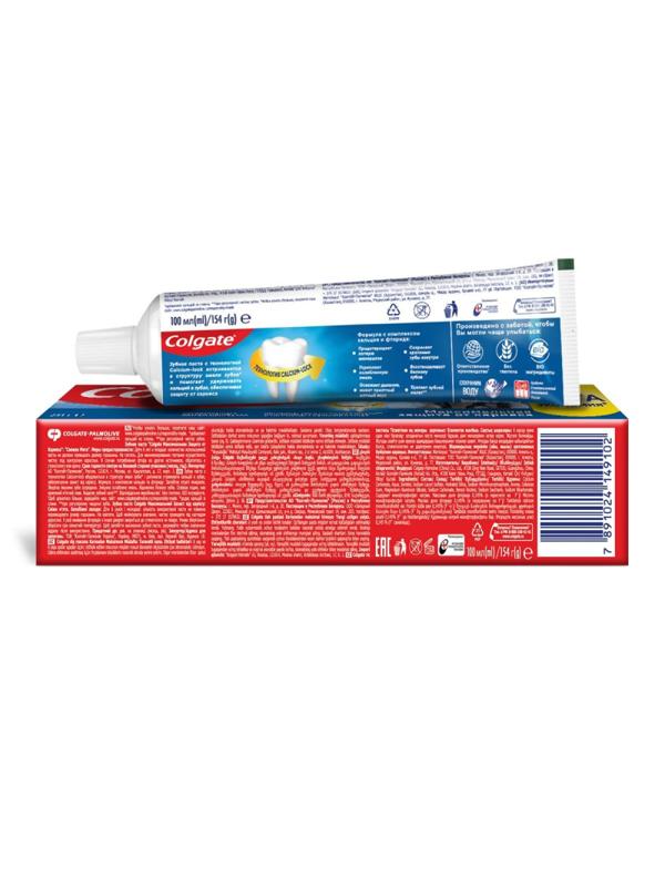 Зубная паста COLGATE защита от кариеса Свежая мята FCN89276