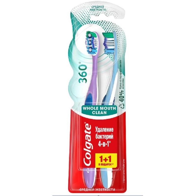 Зубная щетка промоупаковка COLGATE 360? 1+1 средн. FCN21684