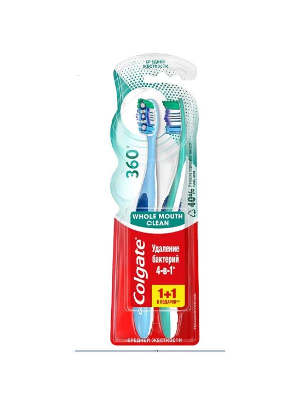 Зубная щетка промоупаковка COLGATE 360? 1+1 средн. FCN21684