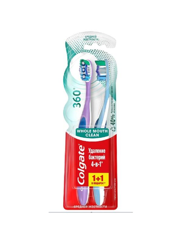 Зубная щетка промоупаковка COLGATE 360? 1+1 средн. FCN21684