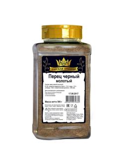 Перец черный молотый Царская приправа, ПЭТ банка, 500г