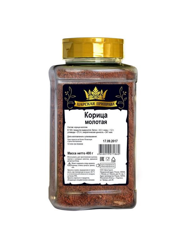 Приправа корица молотая Царская приправа, банка, 400г