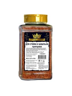 Приправа для стейка и шашлыка Царская приправа, ПЭТ банка, 500г